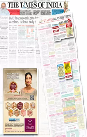 Uttarbanga Sambad tearsheet proof