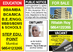 Uttarbanga Sambad Marriage Bureau classified rates